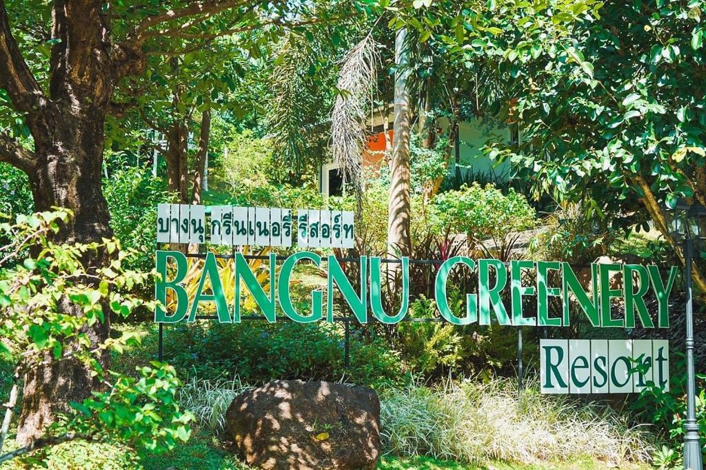Bangnu Greenery Resort Takua Thung エクステリア 写真