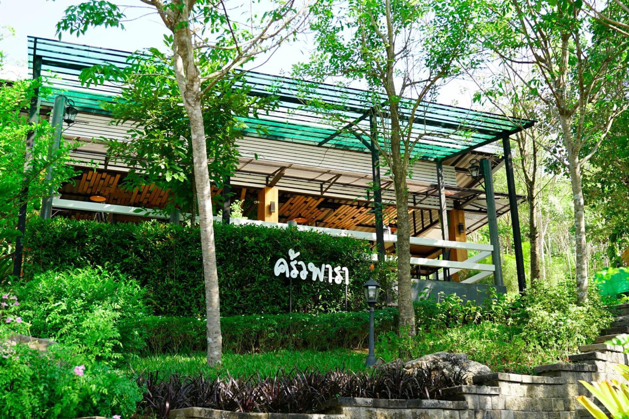 Bangnu Greenery Resort Takua Thung エクステリア 写真